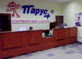 О нас