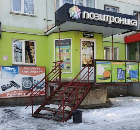 Контакты и адрес
